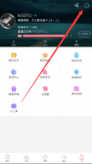 第一弹怎么切换解码器 第一弹切换解码器的方法