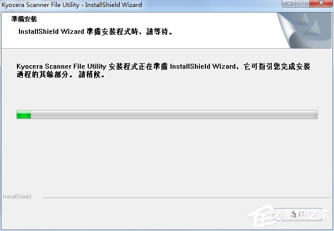 Kyocera Scanner File Utility(京瓷扫描工具) V1.0