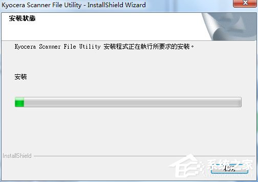 Kyocera Scanner File Utility(京瓷扫描工具) V1.0