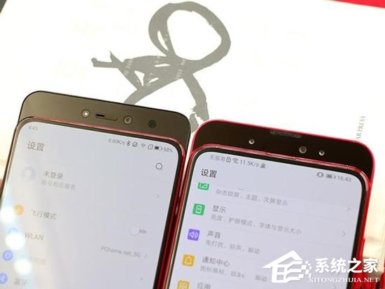 买联想Z5 Pro GT 855版还是荣耀Magic 2？荣耀Magic 2和联想Z5 Pro GT 855版性能对比