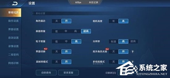 买联想Z5 Pro GT 855版还是荣耀Magic 2？荣耀Magic 2和联想Z5 Pro GT 855版性能对比