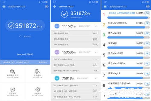 联想Z5 Pro GT 855版值得买吗?联想Z5 Pro GT 855版全面评测