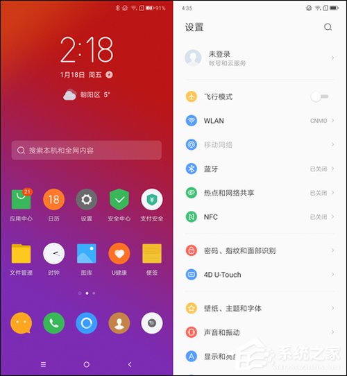 联想Z5 Pro GT 855版值得买吗?联想Z5 Pro GT 855版全面评测