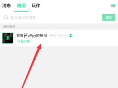 tt语音如何给房间上锁？tt语音给房间上锁的方法