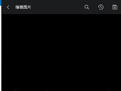 理理相册怎么进行抠图？理理相册进行抠图的方法