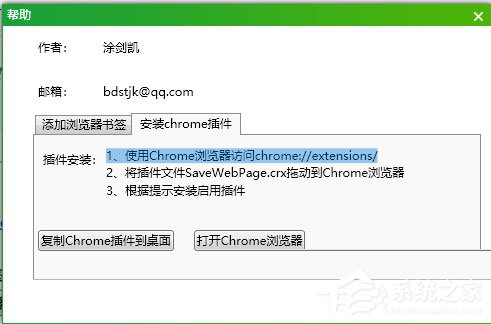 一键保存网页为PDF V1.2.8.220
