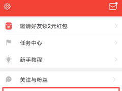 趣多拍怎么删掉视频？趣多拍删掉视频的方法