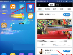 途同APP如何更改背景图片？途同APP更改背景图片的方法