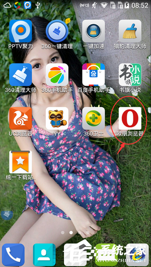 欧朋浏览器怎么开启广告拦截?欧朋浏览器开启广告拦截的方法