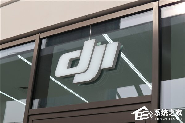 零容忍！大疆发布公开信回应反腐事件