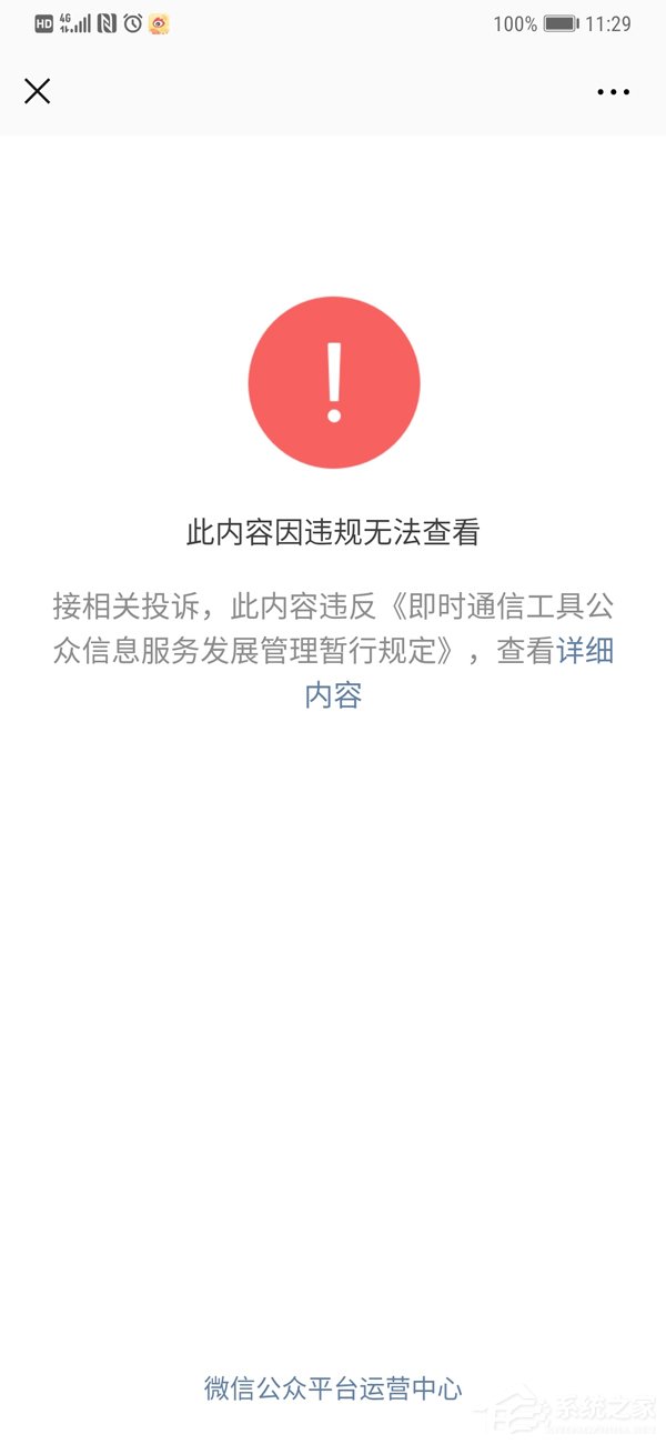 《一个出身寒门的状元之死》团队回应文章造假杜撰