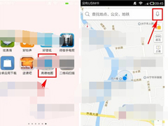 高德地图怎么设置驾车模式？高德地图设置驾车模式的方法
