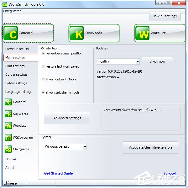 WordSmith Tools(文本词语行为查看工具) V6.0