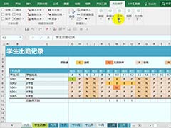 Excel有什么插件？