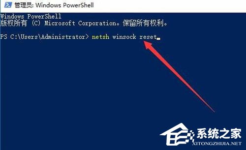 Win10电脑安装打印机错误提示“Print S
