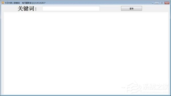 划时代卖家工具箱 V6.9.2 绿色版