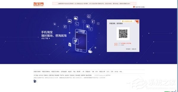 划时代卖家工具箱 V6.9.2 绿色版
