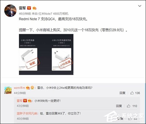 小米9最新爆料汇总