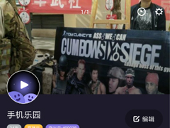 微光APP如何添加腾讯视频？微光APP添加腾讯视频的方法