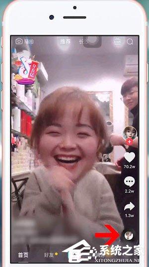 抖音中怎么找歌曲?抖音中找歌曲的方法