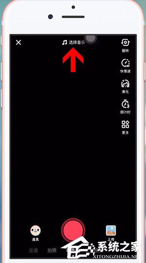抖音中怎么找歌曲?抖音中找歌曲的方法