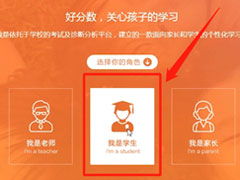 好分数官网中怎么查询分数？好分数官网中查询分数的方法