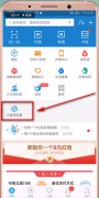 支付宝小程序在哪 打开支付宝小程序的方法