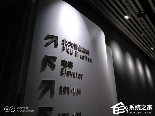 联想Z5手机值得买吗？联想Z5手机全面评测