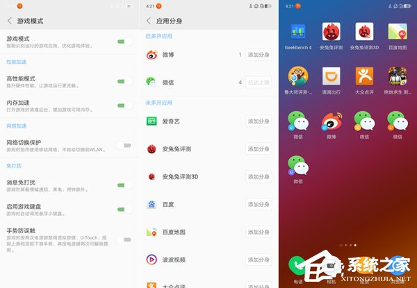 联想Z5手机值得买吗？联想Z5手机全面评测