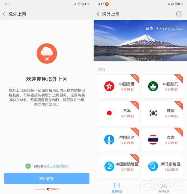 联想Z5手机值得买吗？联想Z5手机全面评测