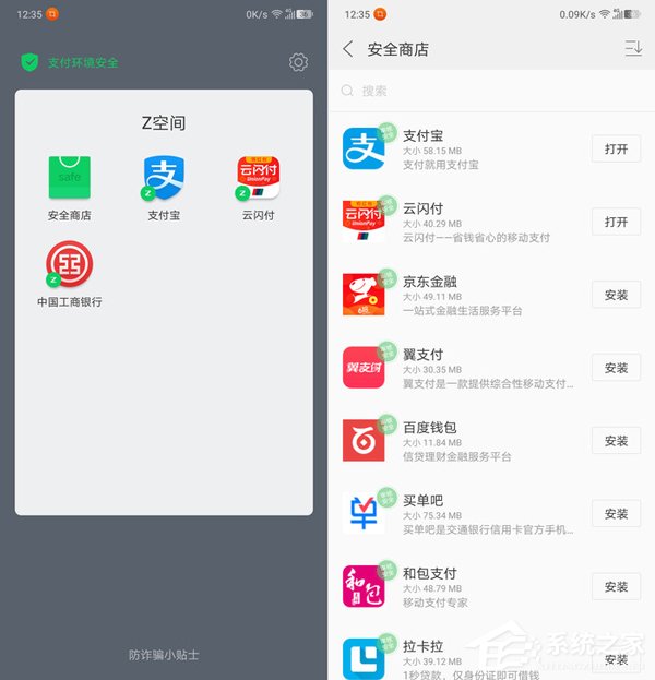 联想Z5手机值得买吗？联想Z5手机全面评测