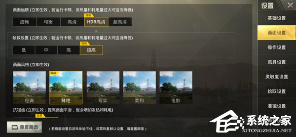 联想Z5 Pro GT版怎么样?联想Z5 Pro GT版手机评测