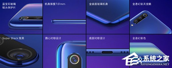 雷军详解屏幕技术！“米9”亮相小米新品发布会