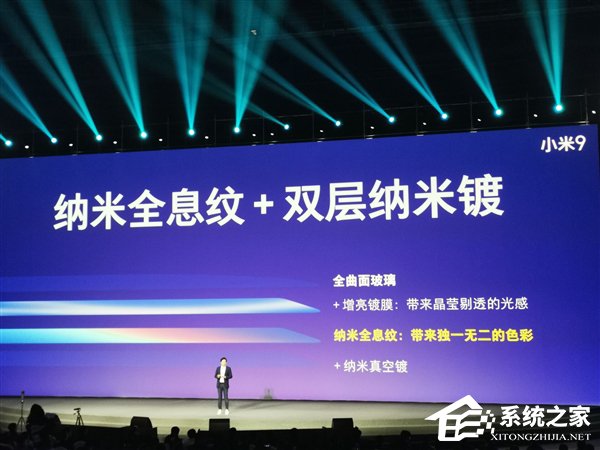 雷军详解屏幕技术！“米9”亮相小米新品发布会