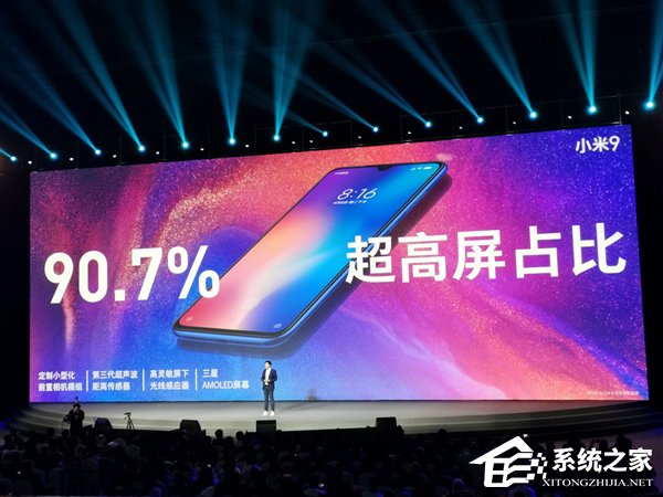 雷军详解屏幕技术！“米9”亮相小米新品发布会