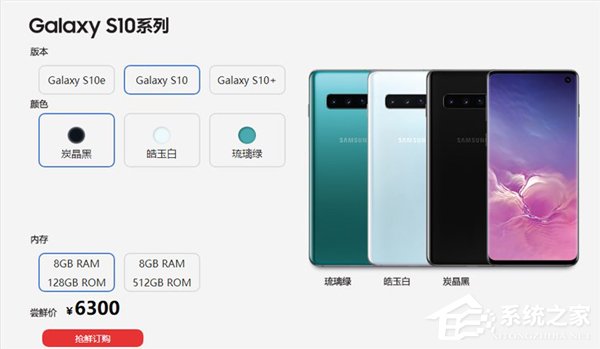 5300元起！三星公布Galaxy S10系列国行版尝鲜价