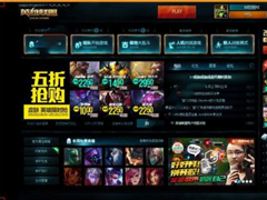 嗨播app直播游戏无画面怎么办？嗨播app直播游戏无画面的解决方法