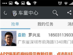 车童网app怎么赚钱？车童网app赚钱方法