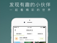 LOFTER如何关注别人？LOFTER关注别人的方法
