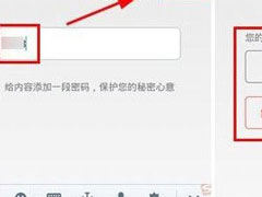 礼物说要怎么使用？礼物说的具体使用方法介绍