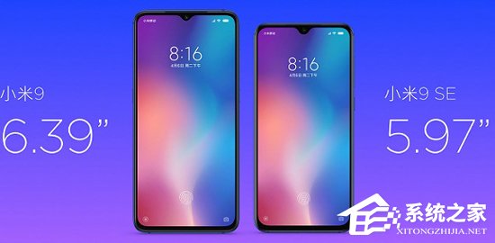 买小米9还是小米9 SE？小米9 SE和小米9对比评测