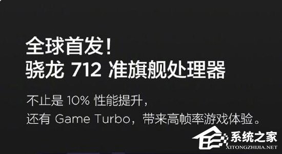 买小米9还是小米9 SE？小米9 SE和小米9对比评测