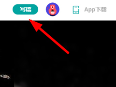钛媒体怎么进行投稿？钛媒体进行投稿的方法