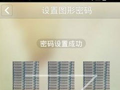 纹字锁屏怎么自定义文字？纹字锁屏自定义文字的方法