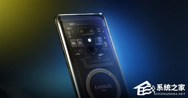 699美元！HTC Exodus 1区块链手机开放购买