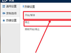 QQ视频聊天记录怎么录制？QQ视频聊天记录录制的方法