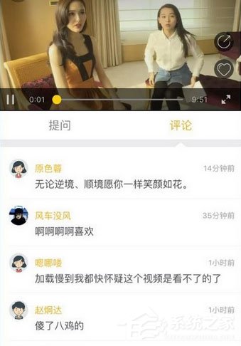 明星空间中怎么观看明星视频?明星空间中观看明星视频的方法