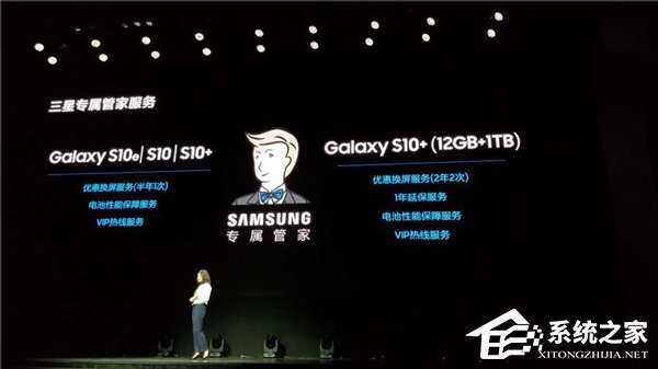 4999元起!三星公布国行版S10系列售价