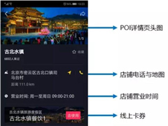 抖音APP怎么开通抖店？抖音APP开通抖店的方法