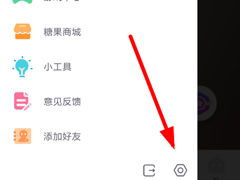 第一弹APP怎么切换账号？第一弹APP切换账号的方法